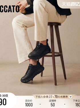 思加图新款百搭复古休闲运动鞋厚底增高小白鞋男鞋子E1Z03CM5