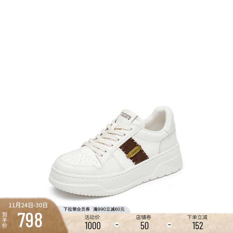 [定制小码34/大码40胖瘦]思加图2025补丁运动休闲女鞋EUW06AM5A