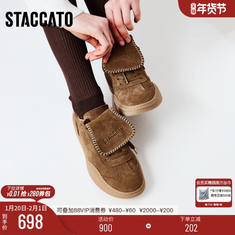 思加图新款复古德训鞋阿甘鞋休闲板鞋百搭女鞋C6797AM5,女鞋,德训鞋,淘宝优惠券,粉丝福利购,淘宝优惠卷