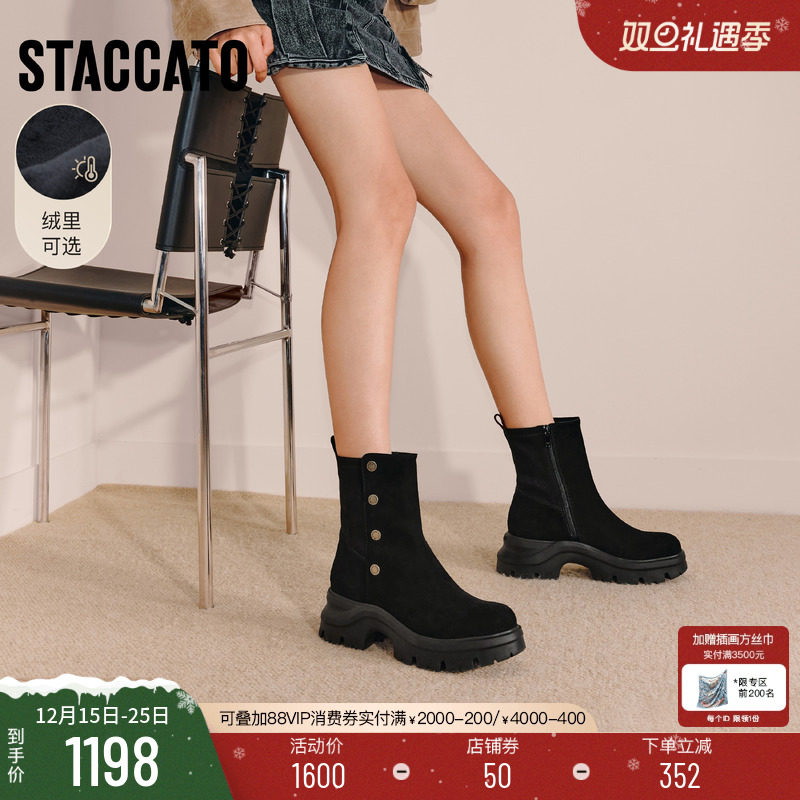 思加图复古运动靴厚底增高中筒靴