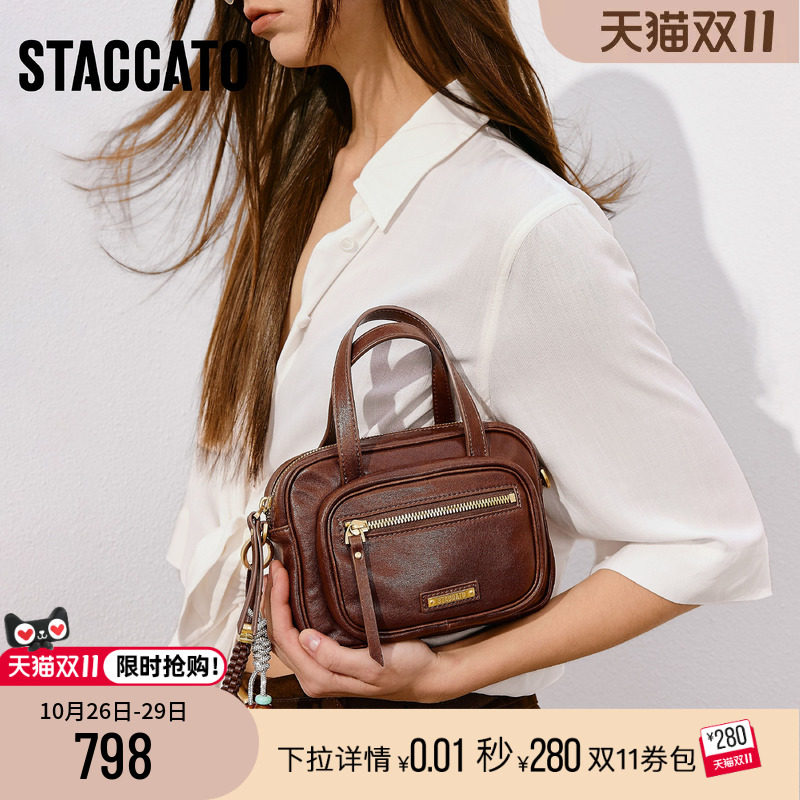 思加图旧伦敦方包单肩包斜挎包女