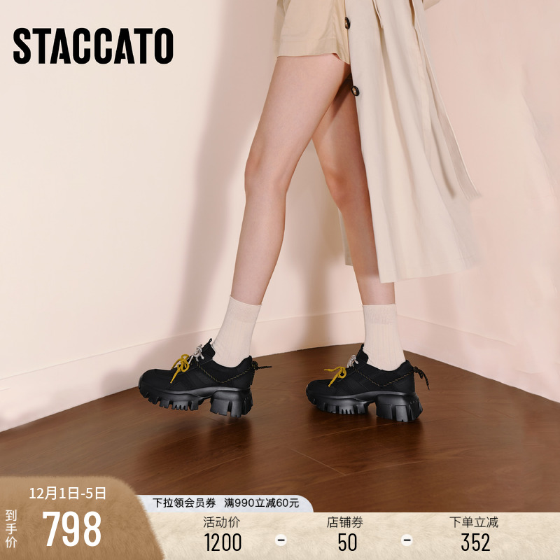 思加图星河蝴蝶老爹鞋运动休闲鞋