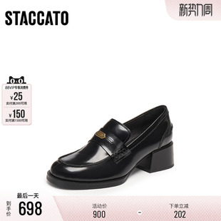 定制小码 思加图秋英伦乐福单鞋 41胖瘦脚 女EGY02CA5A 大码