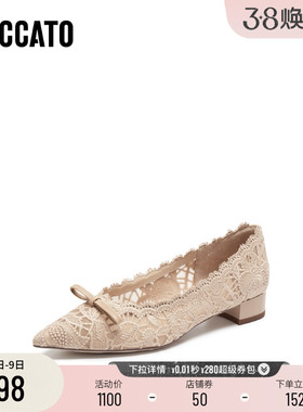 [定制小码33/大码40胖瘦脚]思加图2026春优雅气质单鞋女EG419AQ6A