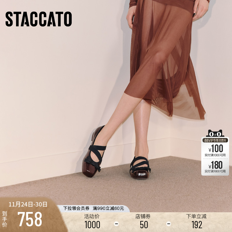 思加图蝴蝶芭蕾复古芭蕾鞋单鞋