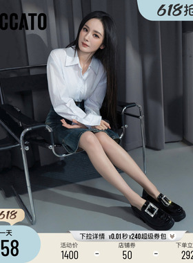 杨幂同款思加图2026新款方糖爵士英伦风乐福鞋通勤黑色小皮鞋女鞋