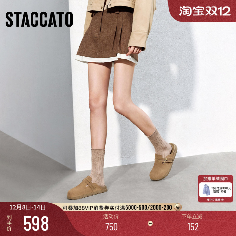 思加图复古勃肯鞋穆勒拖外穿凉拖