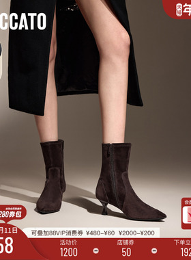 思加图新款巴黎小姐中靴时装靴细跟气质加绒靴子9S002DZ5