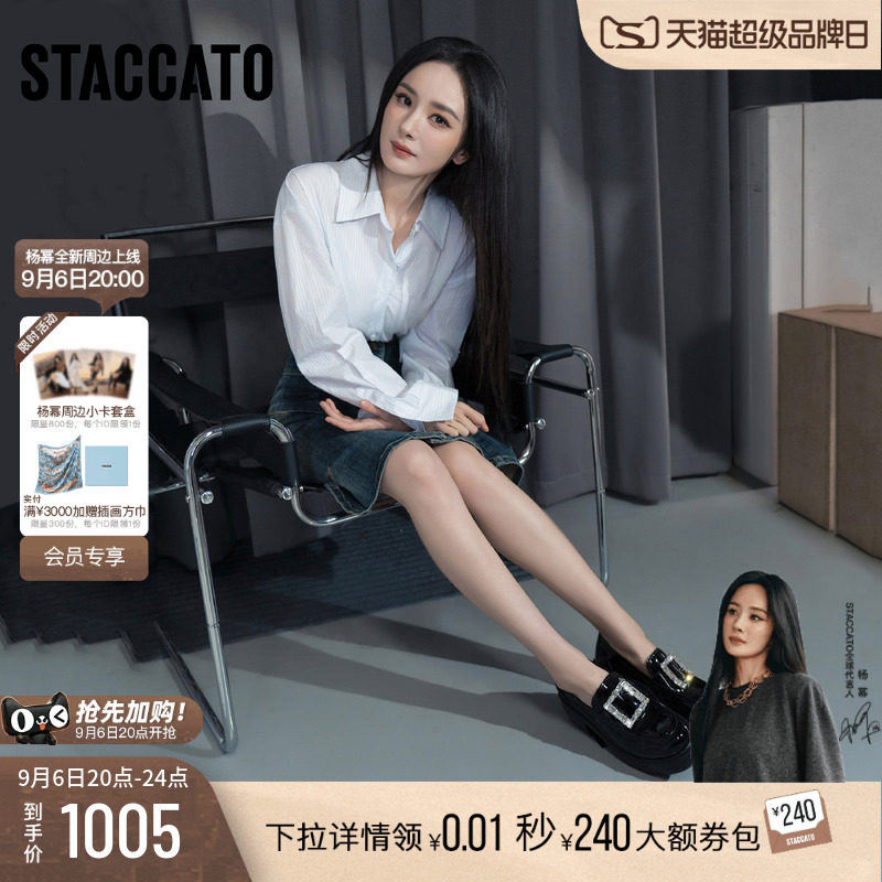 思加图方糖爵士英伦风乐福小皮鞋