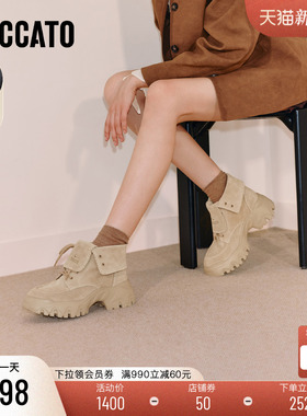 思加图2025新款高岭之歌棕色工装靴运动靴厚底增高加绒靴EIX01DZ5