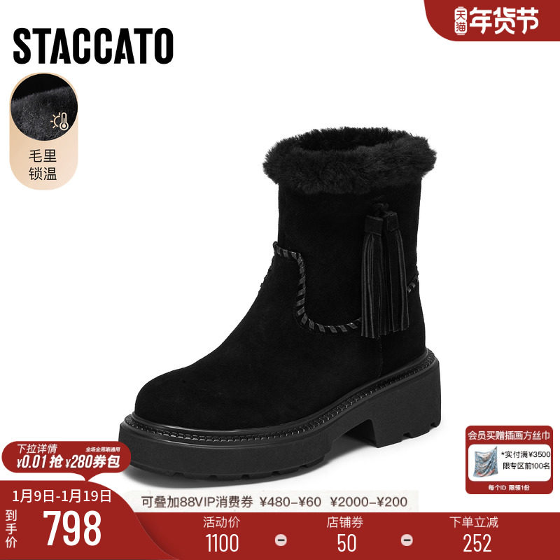 思加图冬季新款复古雪地靴加绒保暖中筒时装靴短靴女靴子B5620DZ5