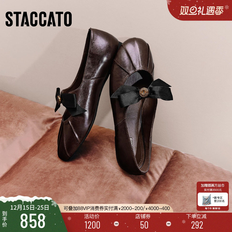 思加图复古玛丽珍鞋平底鞋单鞋