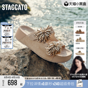 思加图烟花假日勃肯凉鞋厚底拖鞋