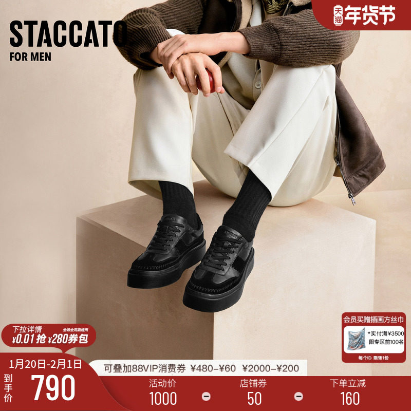 思加图新款灰白格复古德训鞋阿甘鞋厚底运动休闲鞋男H2861CM5,流行男鞋,德训鞋,淘宝优惠券,粉丝福利购,淘宝优惠卷