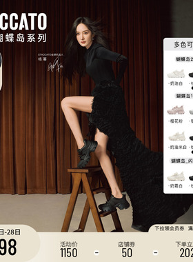 杨幂同款思加图蝴蝶岛厚底老爹鞋女款新款黑色厚底增高休闲运动鞋