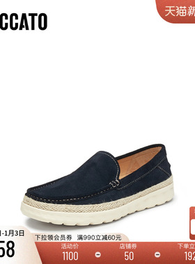 思加图2025新款绅野鞋复古休闲皮鞋一脚蹬懒人鞋男鞋H2726AA5