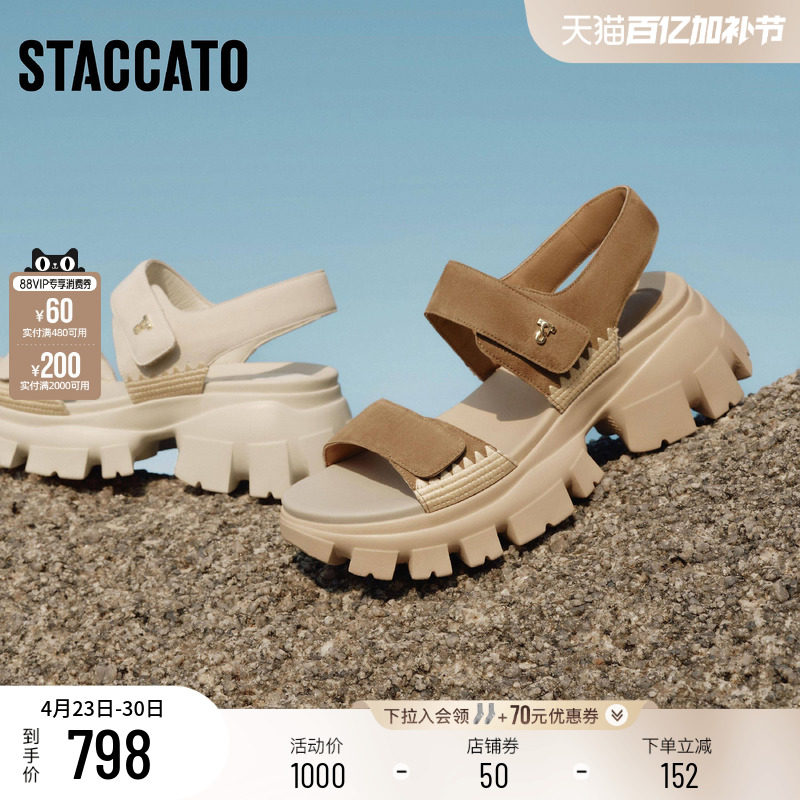 思加图新款杏仁雪芙老爹运动凉鞋厚底休闲女鞋EBK67BL5