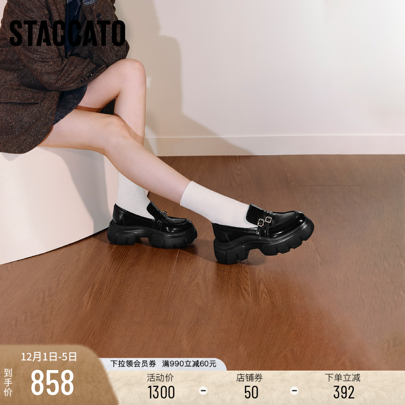 思加图英伦复古乐福鞋厚底小皮鞋