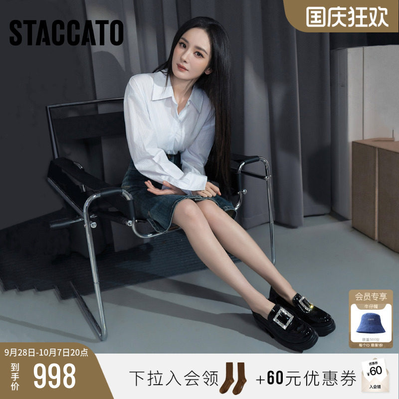 思加图方糖爵士英伦风乐福小皮鞋