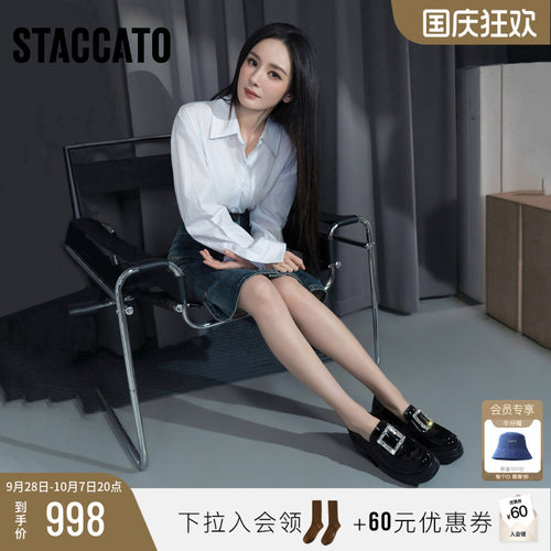 思加图方糖爵士英伦风乐福小皮鞋