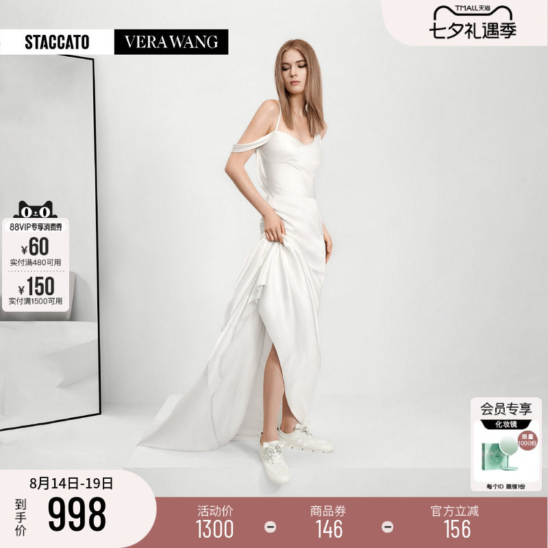 STACCATO×VERAWANG德训鞋女
