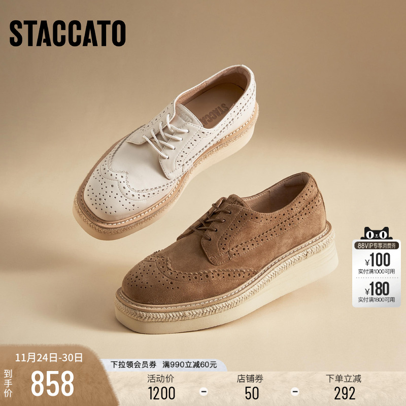 思加图英伦风复古牛津鞋厚底单鞋