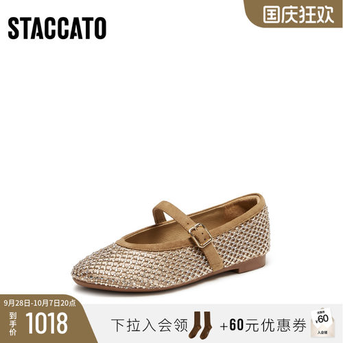 [定制小码33/大码41胖瘦脚]思加图2026秋樱桃芭蕾舞鞋女EA929CQ6A