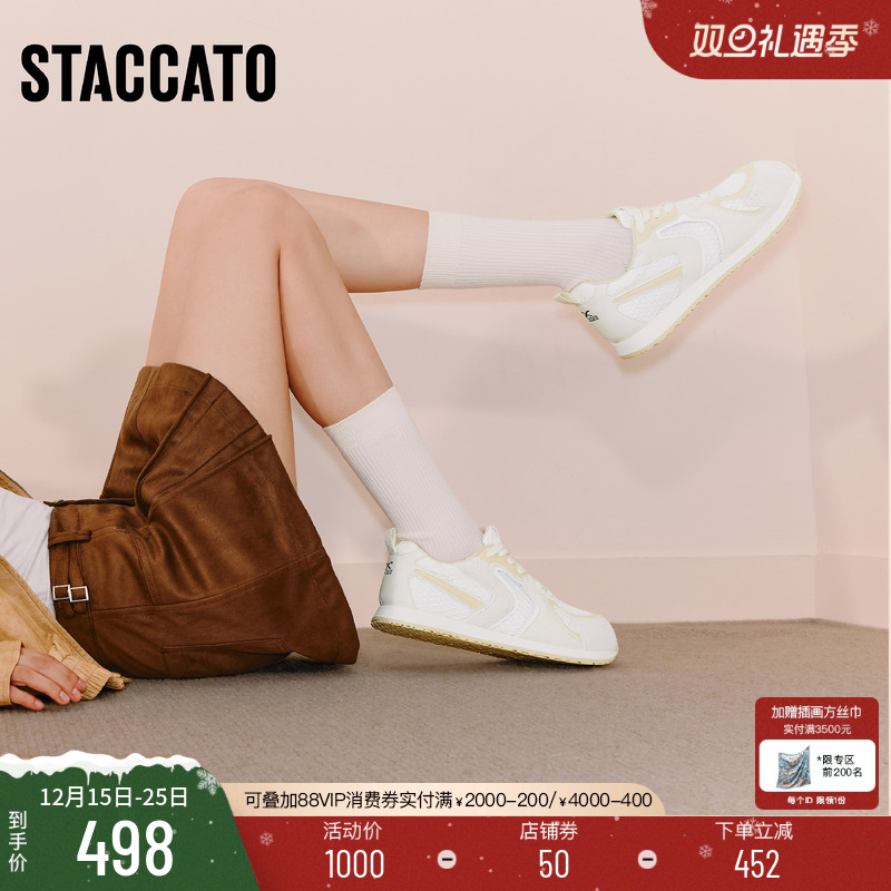 思加图百搭复古运动休闲鞋大头鞋