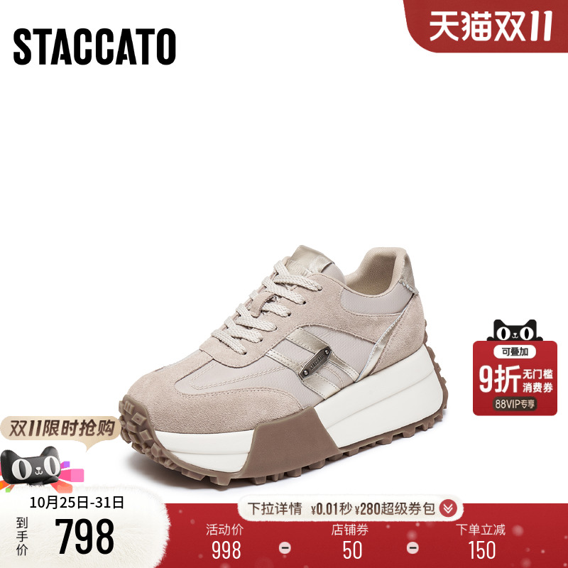 思加图复古德训鞋厚底增高休闲鞋