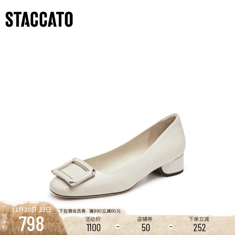 [定制小码32/大码42胖瘦脚]思加图2025秋通勤平底单鞋女EGS01CQ5A