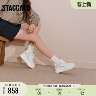 思加图新款百搭小白鞋厚底增高板鞋运动休闲鞋女鞋子S0316CM5