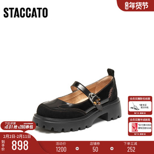 思加图2026新款复古玛丽珍鞋JK小皮鞋厚底增高女鞋鞋子J6880AQ6