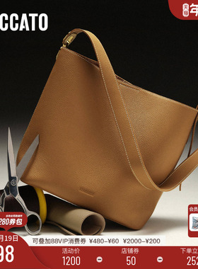 思加图新款随心桶大容量托特包水桶包方包单肩包X3182DX4