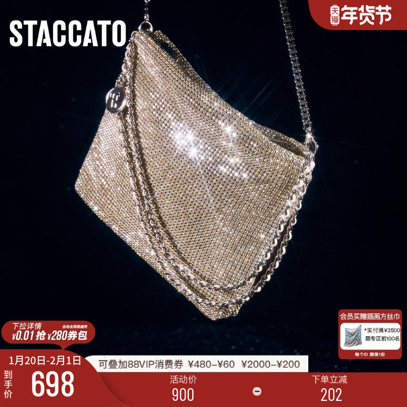 思加图新款星辰包时尚手提包仙女风单肩斜挎包女X8104AX5,箱包皮具/热销女包/男包,手拿包,淘宝优惠券,粉丝福利购,淘宝优惠卷