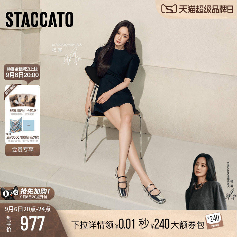 思加图爱丽丝复古银色玛丽珍鞋女图片