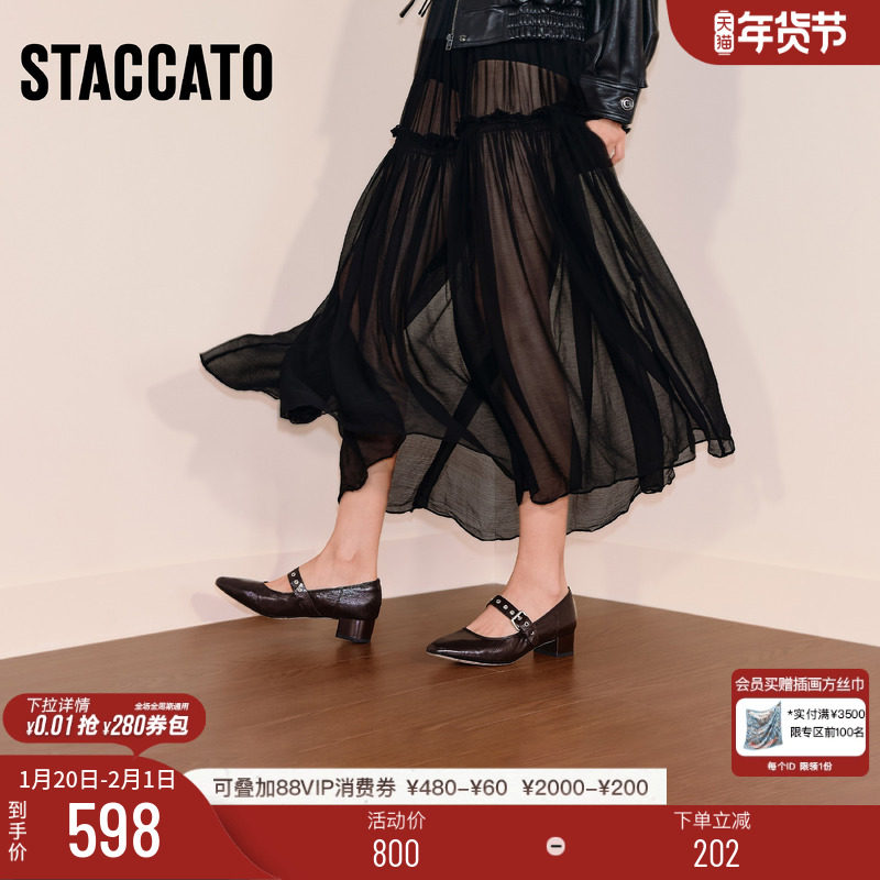 思加图新款法式复古玛丽珍鞋奶油鞋浅口单鞋粗跟女鞋J7160CQ5,女鞋,玛丽珍鞋,淘宝优惠券,粉丝福利购,淘宝优惠卷