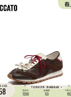 [定制小码33/大码41胖瘦脚]思加图2026春德训小白鞋女鞋EZA09AM6A