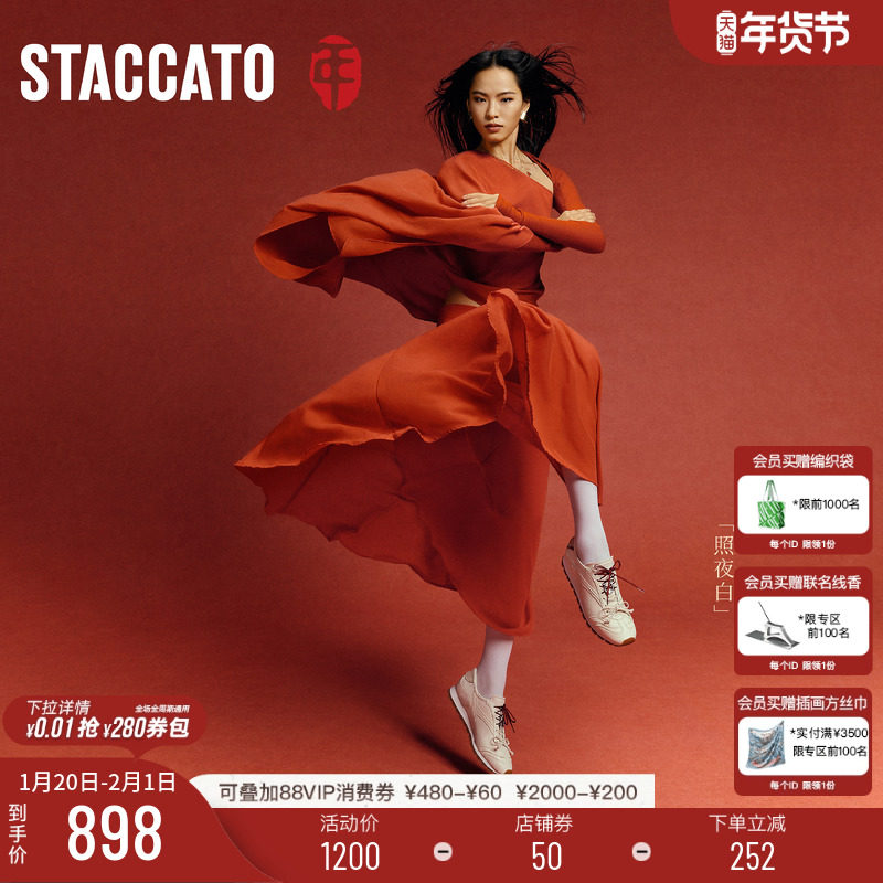 思加图2026新款幸运马蹄德训鞋百搭小白鞋平底鞋休闲运动鞋女鞋子,女鞋,德训鞋,淘宝优惠券,粉丝福利购,淘宝优惠卷