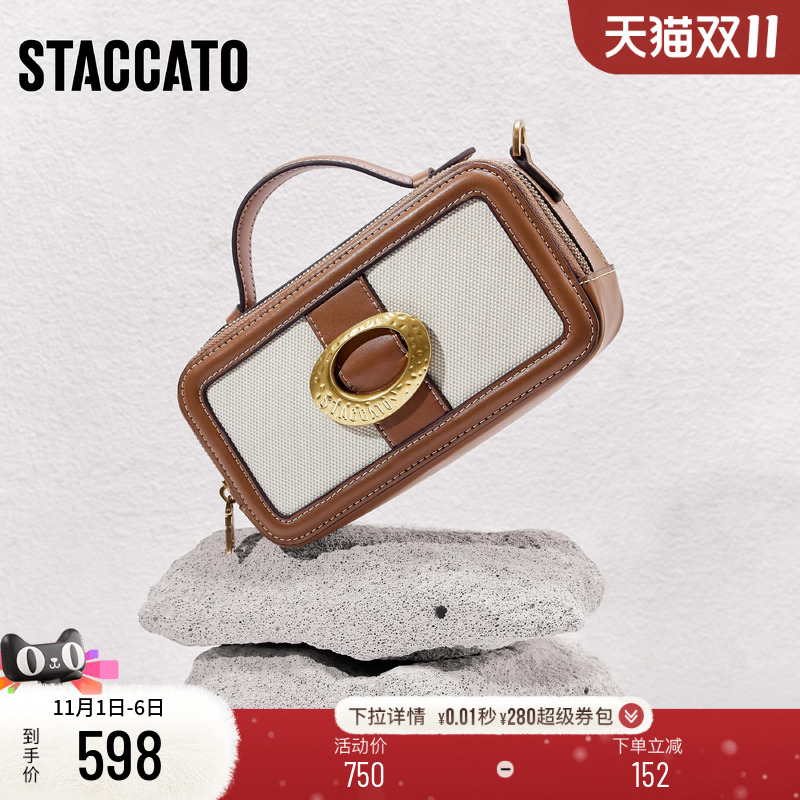 思加图款复古编织包小方包手提包