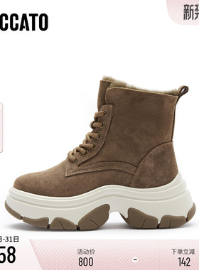 思加图新款复古雪地靴保暖毛里短靴加绒时装靴S1116DD4