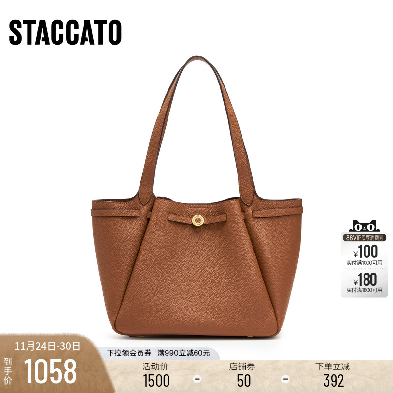 思加图通勤大容量托特包手提包