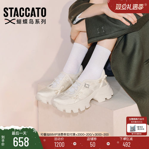 思加图复古玛丽珍鞋厚底休闲女鞋