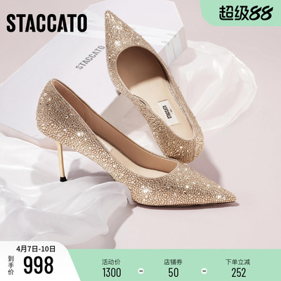 思加图仙女鞋婚鞋优雅细高跟鞋