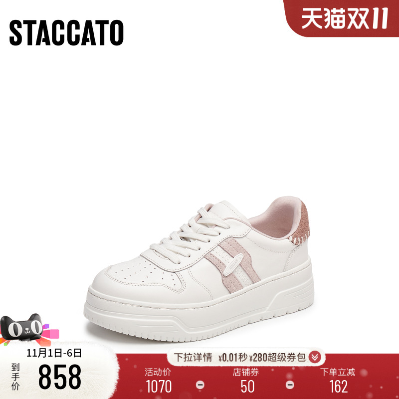 [定制小码34/大码40胖瘦]思加图2025秋补丁小白休闲女鞋EUW01CM5A