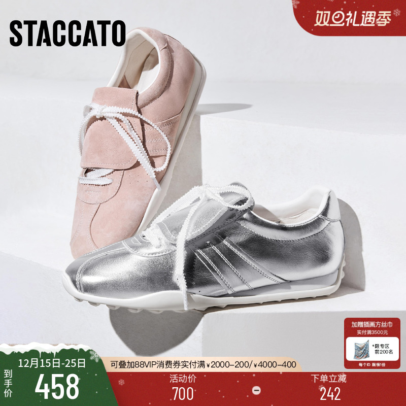 思加图百搭复古德训鞋运动休闲鞋