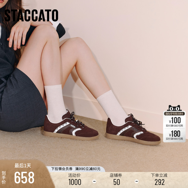 思加图百搭复古德训鞋阿甘鞋女鞋