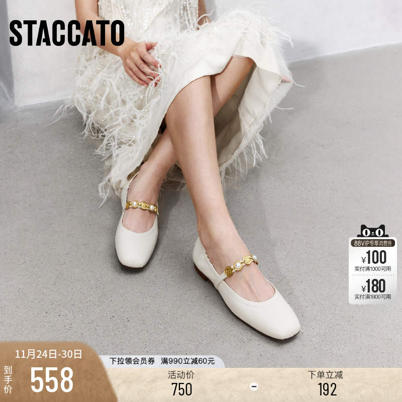 思加图多宝珍珠玛丽珍鞋平底鞋