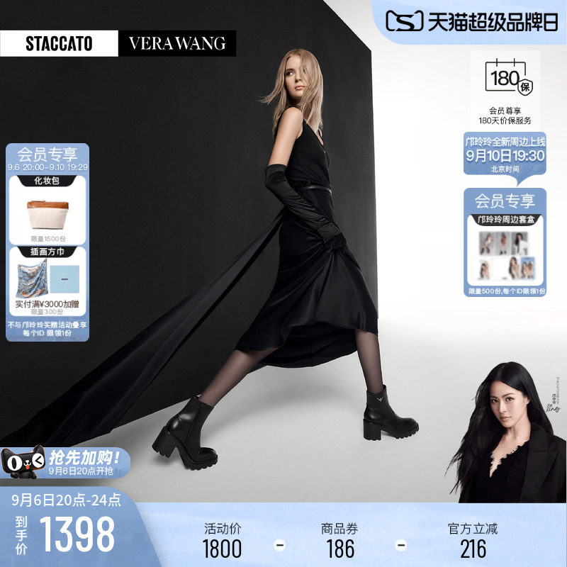 STACCATO×VERAWANG切尔西靴图片