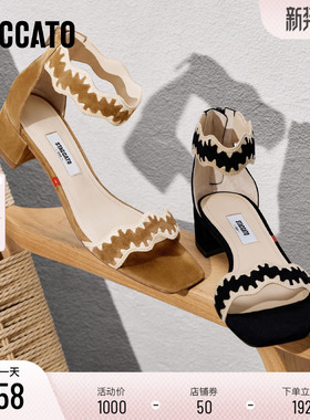 思加图新款假日田园复古一字带凉鞋粗跟方头女鞋9SP01BY5