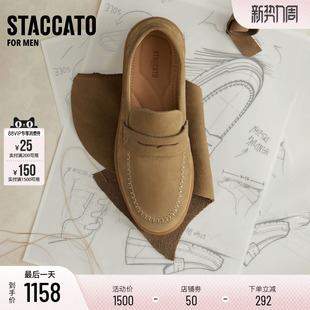 男鞋 乐福鞋 字H5521AA6 曼城伯爵复古英伦风休闲皮鞋 思加图2026新款